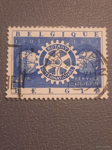 Бельгия 1955.  Rotary International. Service Above Self