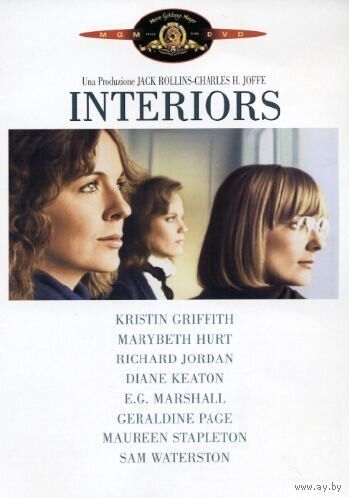 Интерьеры / Interiors (Вуди Аллен / Woody Allen)  DVD5