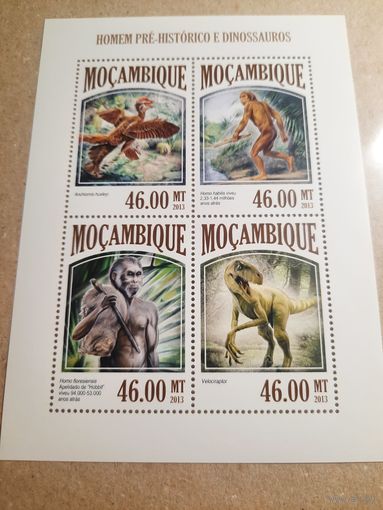 Мозамбик 2013. Динозавпы. Доисторический человек. Блок