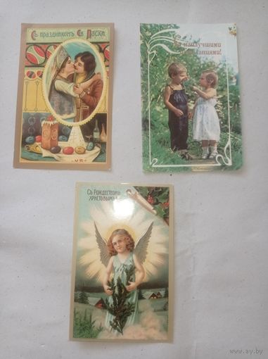 Открытки 1990-1991 г. С пасхой, с рождеством христовым, с наилучшими пожеланиями, дети