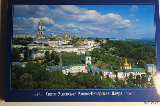 Киево-Печерская лавра, Украина, комплект из 21 открытки + обложка