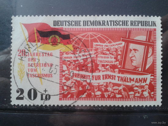 ГДР 1965 20 лет победы над фашизмом, Эрнст Тельман