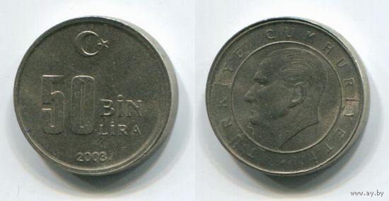 Турция. 50 000 лир (2003, aUNC)