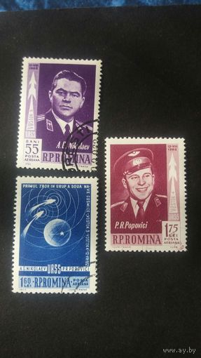 Румыния 1962 3м