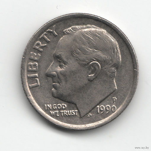 США 1 дайм (10 центов) Р 1990 год. P. Рузвельт  (71)
