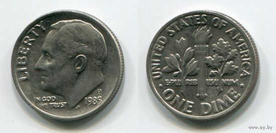 США. 10 центов (1985, буква P, XF)