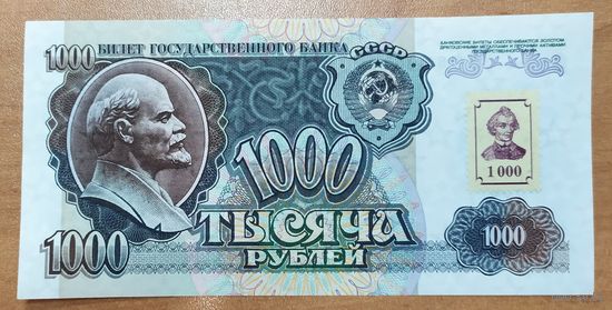 1000 рублей 1994 года (на 1000 руб 1992) с маркой - Приднестровье - UNC