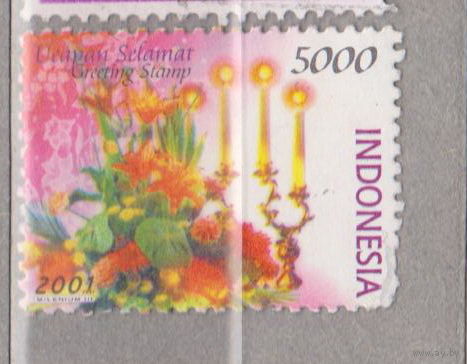 Милениум флора Поздравительные марки - Цветы Индонезия 2001 год лот 1012 менее 4%