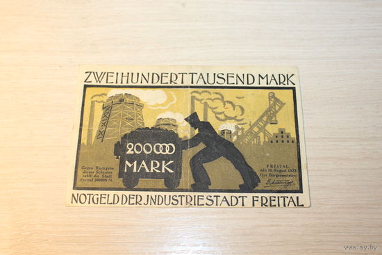 Двести тысяч марок, 200.000 марок 1923 года, Германия.