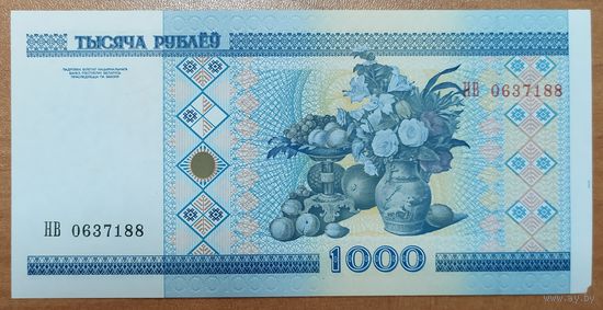 1000 рублей 2000 года, серия НВ - UNC с мелким дефектом
