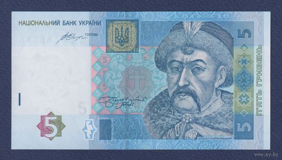 Украина, 5 гривень 2015 г. P-118е, UNC-