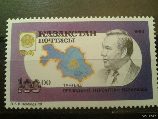 Казахстан 1993 Президент Назарбаев, герб и карта