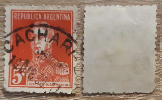 Аргентина 1923 Генерал Сан Мартин. 5С