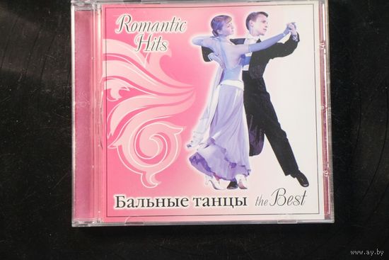 Various - Бальные Танцы. The Best (2005, CD)