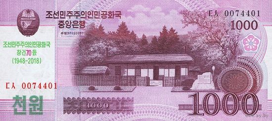 Северная Корея 1000 вон образца 2018 года UNC pcs21