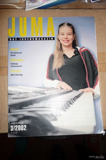 Молодежный журнал 2002 г (Германия)