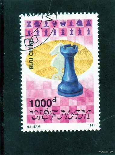 Вьетнам.Ми-2368. Спорт. Шахматы. 1991.