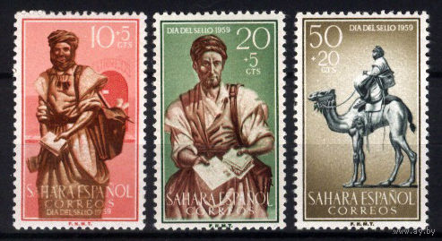 1959 Испанская Сахара. День почтовой марки