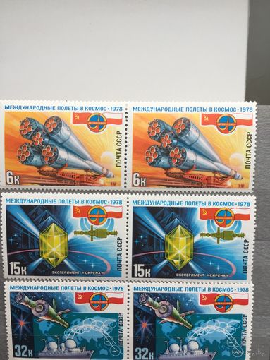 СССР 1978 год. Международные полёты в космос СССР-ПНР (серия из 3 марок в сцепках по 2)