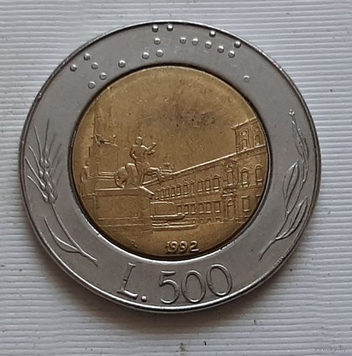 500 лир 1992 г. Италия