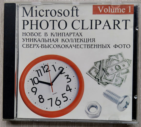 Photo Clipart.Volume 1 CD.
