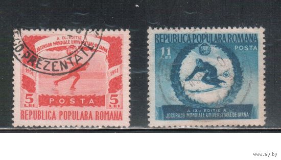 Румыния-1951, (Мих.1248-1249) гаш.  , Спорт