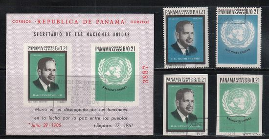 Панама-1964(Мих.759-762, БЛ.26) ,  гаш., ООН, Личности(полная серия)