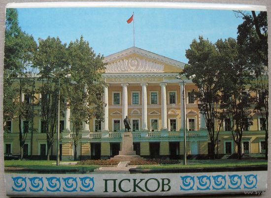 Набор открыток "Псков" (1985) Неполный. 9 открыток из 10