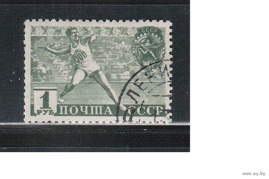 СССР-1940, (Заг.652А)  гаш. , гребенка,  Спорт, ГТО,(1)