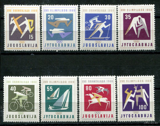 Югославия - 1960г. - Летние Олимпийские игры - полная серия, MNH [Mi 909-916] - 8 марок