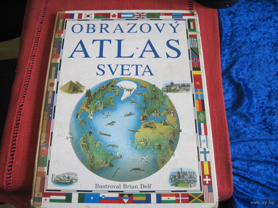 Obrazovi atlas sveta. 1992 г.