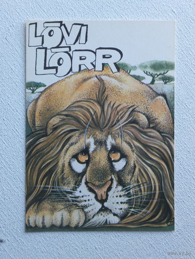 Ярви лев 1983  10х15 см