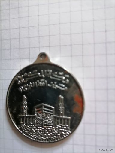 Медаль "За храбрость во имя Аллаха" Афганистан