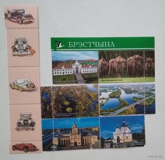 Купоны от марок