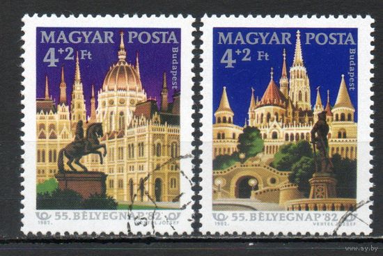 День почтовой марки Будапешт Венгрия 1982 год серия из 2-х марок