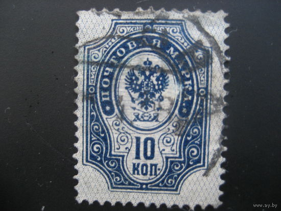 Царская Россия перевернутый фон (точки на "почтовая марка" должны быть полоски) описана у Загорского редкость разновидность