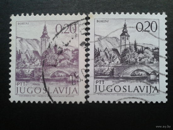 Югославия 1972 стандарт разный цвет