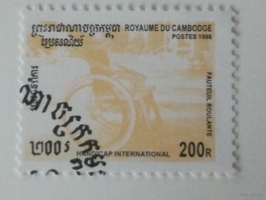 Камбоджа 1996. Туризм