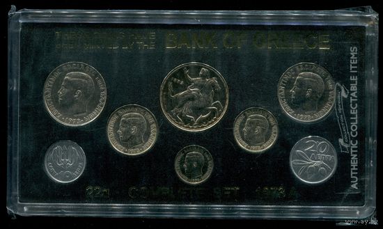 Греция. Годовой набор монет (1973, UNC)