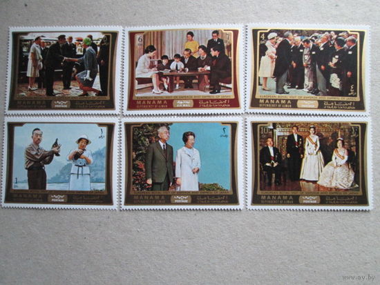Манама. Визит японской королевской семьи в Европу в 1971 году.