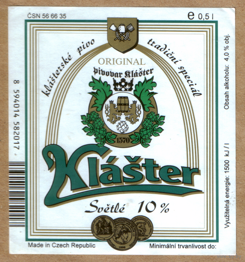 Этикетка пива Klaster Е374