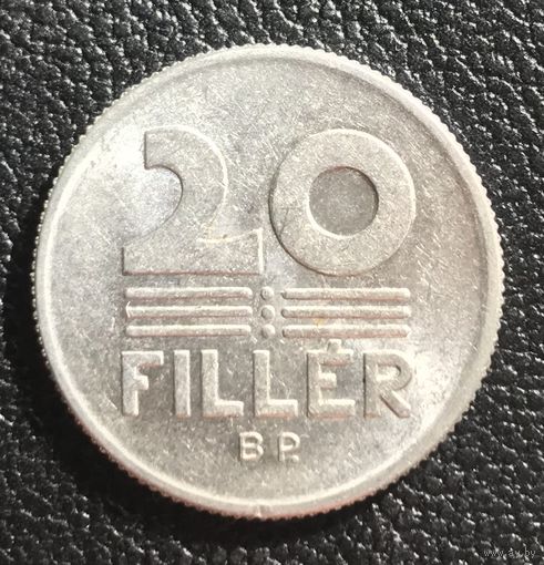 20 филлеров 1989 Венгрия
