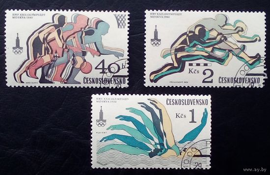 Распродажа марок Чехословакии