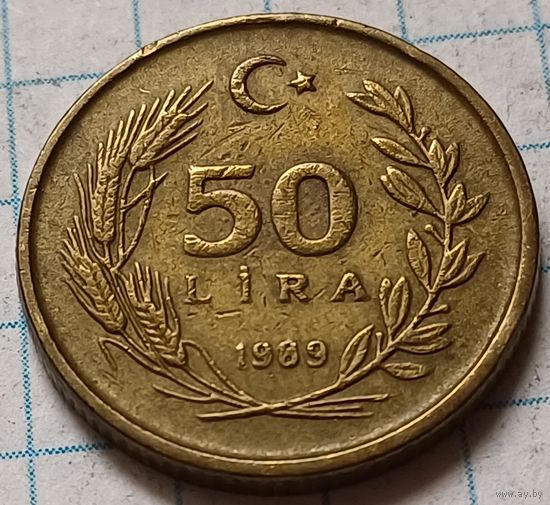 Турция 50 лир, 1989     ( 2-4-3 )