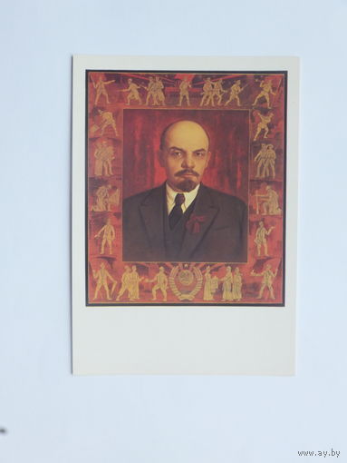 Пашинин  Ленин  живопись   10х15 см
