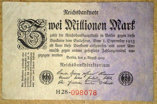 2 миллиона марок 1923г