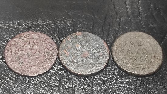 Деньга 1739,1748,1751г. 3 шт одним лотом