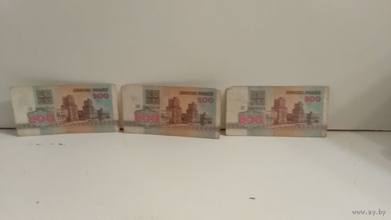 200 рублей 1992 года - 3 штуки