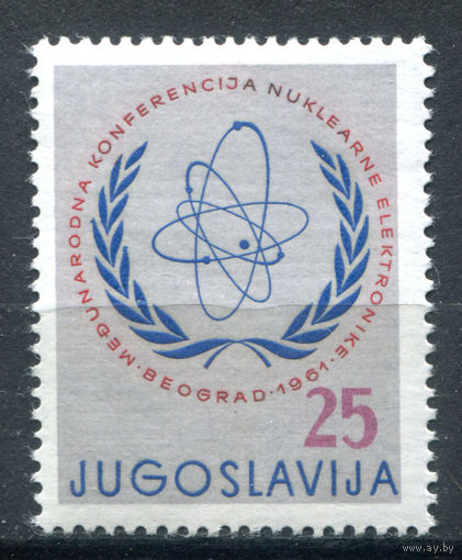 Югославия - 1961г. - Международная конференция по ядерной электронике - полная серия, MNH [Mi 942] - 1 марка