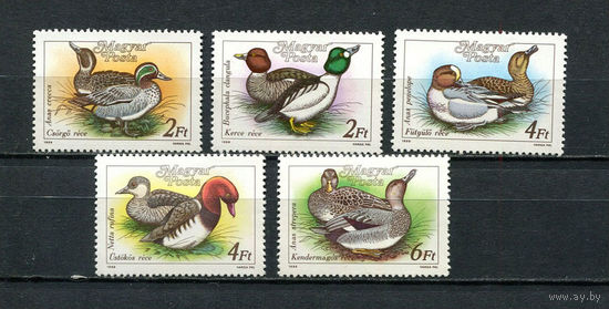 Венгрия - 1988 - Водоплавающие птицы - (незначительные пятна на клее у ном. 2) - [Mi. 3972-3976] - полная серия - 5 марок. MNH.  (Лот 119CX)